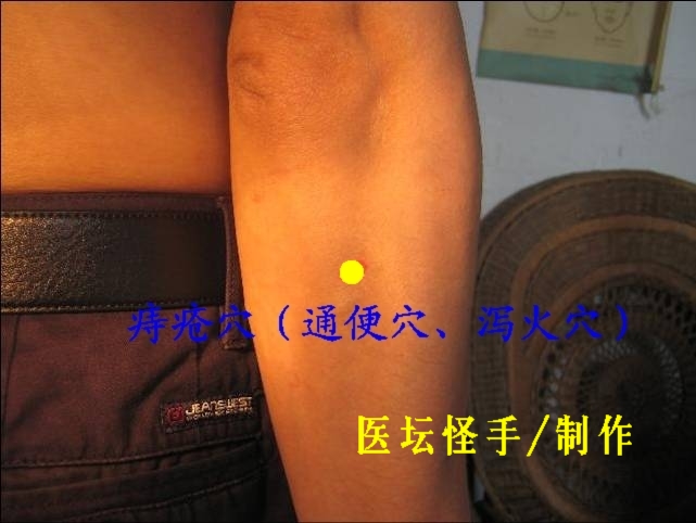 點(diǎn)擊將在新窗口查看全圖 王文遠(yuǎn)平衡針灸穴位圖 - 3396815 - 3396815博愛