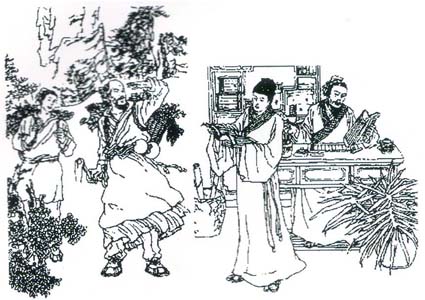 點(diǎn)擊將在新窗口查看全圖 七年之病,求三年之艾