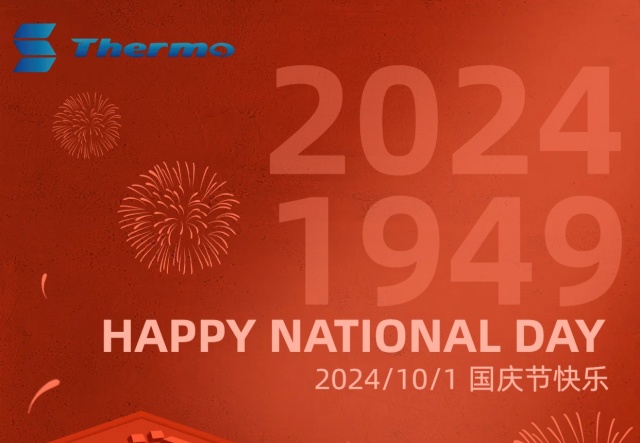 普天同慶，國泰民安！